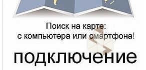 Газета Коммунист Башкортостана