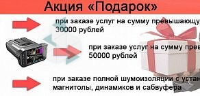 Торгово-установочная компания АВТОПИЛОТ