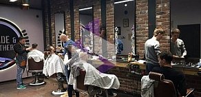 Blade & Brothers Barbershop
