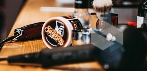 Blade & Brothers Barbershop