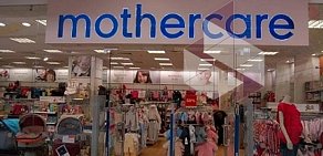 Магазин для мам и малышей Mothercare в ТЦ Европейский