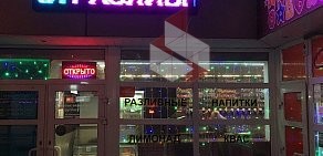 Экспресс-бар разливных напитков ПивМир