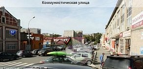 Частное охранное предприятие Спектр безопасности в Ленинском районе