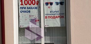 Салон оптики Оптимист Оптика на улице Карла Маркса в Жуковке