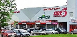 Торговый центр 55 на улице Горького