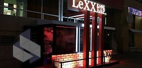 Кафе-бар LеXX