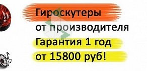 Арт-салон Магия танца на Пролетарской улице