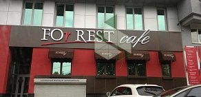 ForRest cafe в Центральном округе