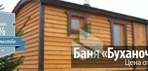 Строительная компания БаниДом