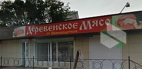 Магазин деревенского мяса на ул. Ладо Кецховели 26/2