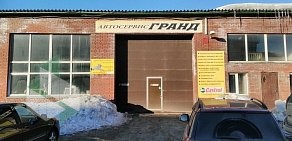 Магазин автотоваров MegWay в Октябрьском районе