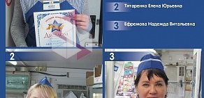 Киоск Лактис на Старорусском бульваре