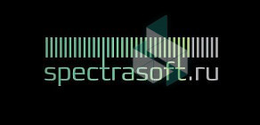 Торговая компания Спектрасофт в БЦ Империал Парк