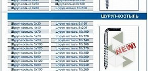 Магазин Савик на проспекте Сиверса