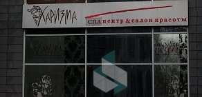 Салон Харизма в Шмитовском проезде
