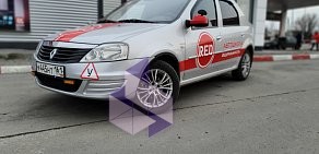 Автошкола RED на проспекте 40-летия Победы