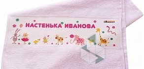 Полиграфический центр Копирка на метро Тверская