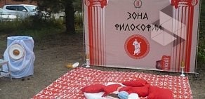 База отдыха Зеленый Остров в Бердске