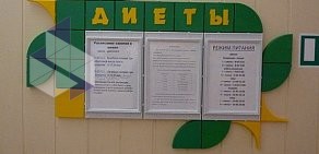 Детский санаторий Отдых в Жуковском