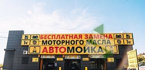 Автокомплекс АВТОHELP на Александровском шоссе