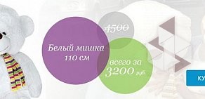 Магазин цветов и подарков Настроение на Загребском бульваре