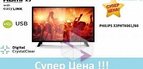 Интернет-магазин Время ТВ Питер на улице Ворошилова
