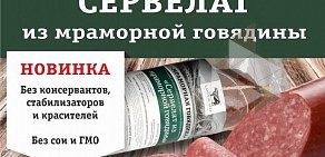 Продовольственный магазин Агрокомплекс на Садовой улице, 105