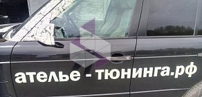 Автосервис Car Clinic на улице Ямская