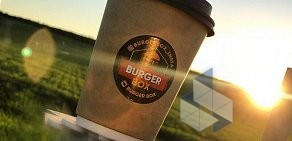 Burger BOX на улице Маршала Жукова