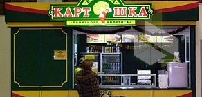 Точка быстрого питания Крошка Картошка в ТЦ Азовский