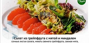 Ресторан Parmesan на Комсомольском проспекте