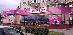 Астраханская рекламная компания