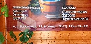 Сауна Родник в Советском районе