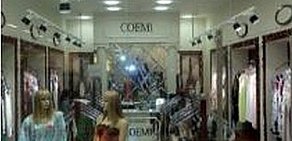 Магазин COEMI в ТЦ Гагаринский