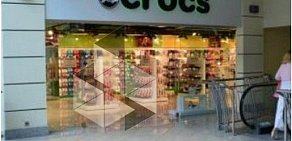 Обувной магазин Crocs в ТЦ Атриум