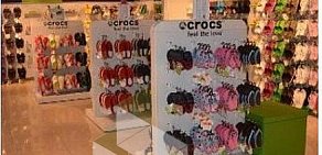Обувной магазин Crocs в ТЦ Атриум