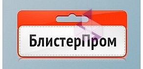 ООО «Блистерпром»