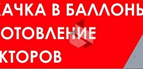 Автомагазин Хамелеон-авто