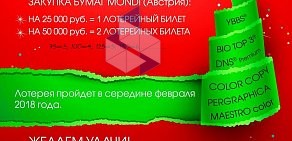 Торговая фирма Дубль В Центр на улице Текучева