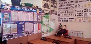 Автошкола Всероссийское общество автомобилистов на улице Энгельса, 7