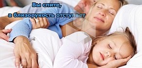 Квартирное бюро Room-club в Восточном округе