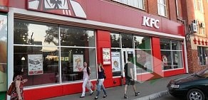 Ресторан быстрого питания KFC в бизнес-центре Кавказ