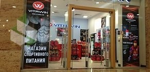 Магазин спортивного питания Vitawin на метро Марьина Роща