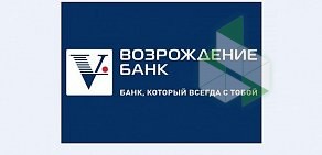 Дополнительный офис Смольнинский Возрождение на метро Новочеркасская