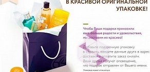 Магазин парфюмерии и косметики Yves Roche на проспекте Кирова