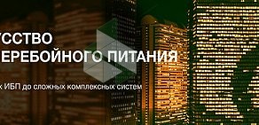 Торговая компания Landata на метро Румянцево