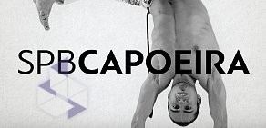 Capoeira Cordao de Ouro на метро Электросила