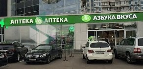Аптека А5 на метро Щёлковская