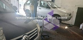 Автосервис eVs