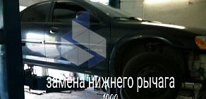 Автосервис eVs